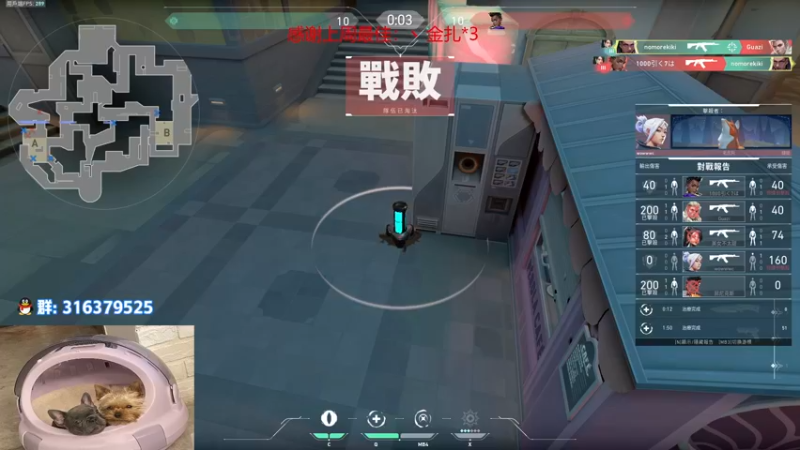 【2022-12-08 20点场】瓦罗兰特啊杰：【啊杰】：双倍亲密度！！！