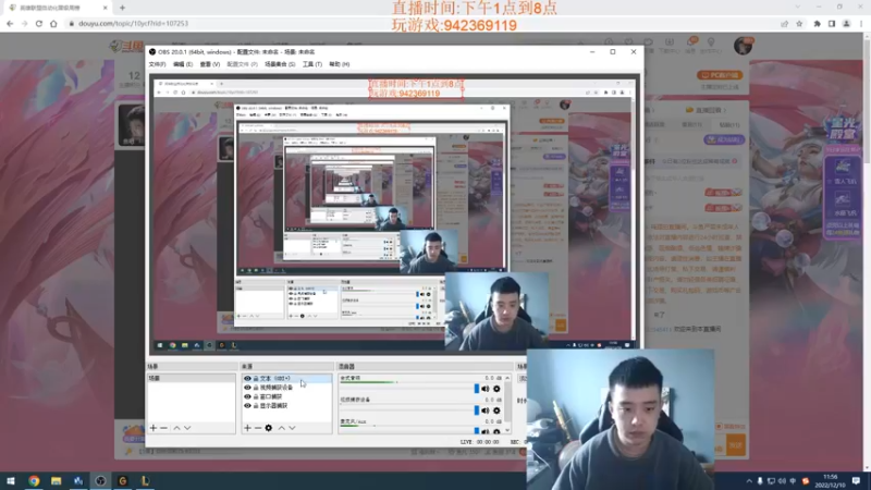 【2022-12-10 11点场】LOL丶摇摆：先攻鱼人.把把超神.学就上分