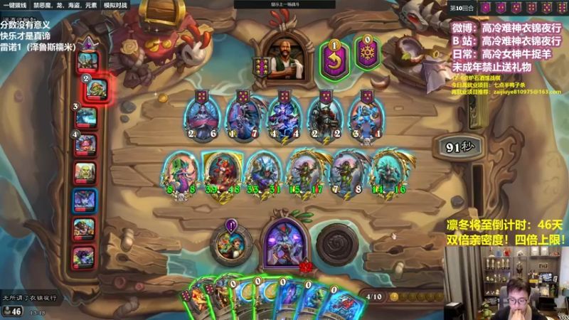 【2022-12-10 13点场】衣锦夜行：衣锦夜行：快乐才是真谛！