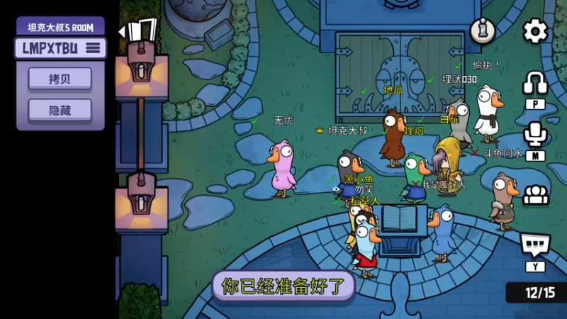 【2022-12-09 16点场】主播无忧丶：【无忧】欢乐鸭鹅杀+散兵坑foxhole