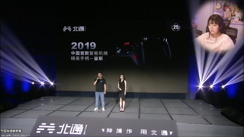 【弈仙牌】甜心战士的精彩时刻 20221210 20点场