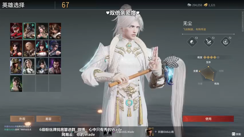 【2022-12-09 20点场】WadeOvO丶：瓦德秀♥双倍亲密度