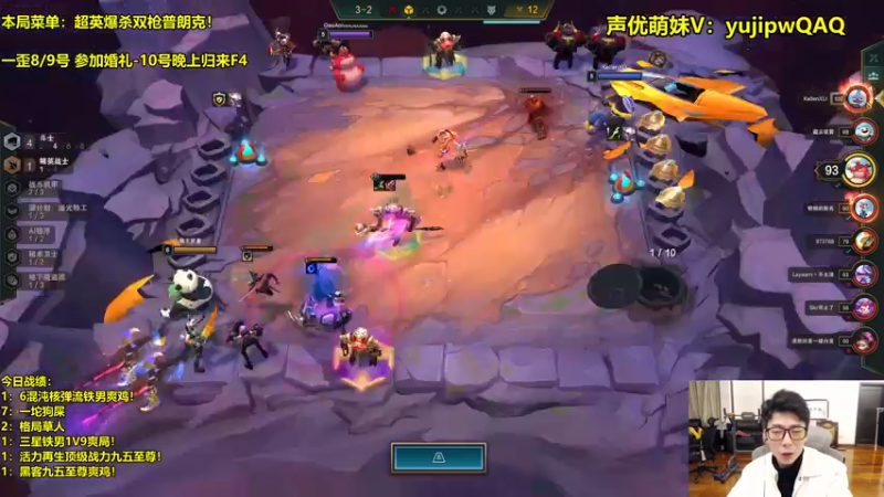 【2022-12-10 00点场】阿涛皎月Carry：阿文：S8的杀手文！