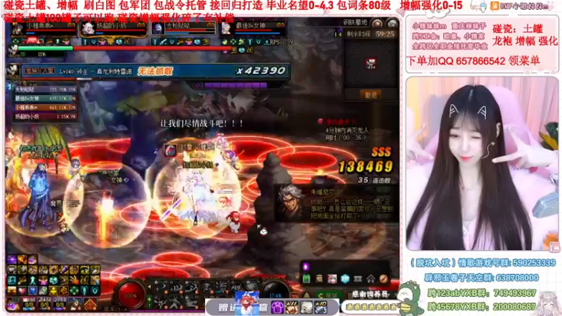 【2022-12-10 19点场】小雅妹妹m：♥️土罐碰瓷来强化增幅打造❥