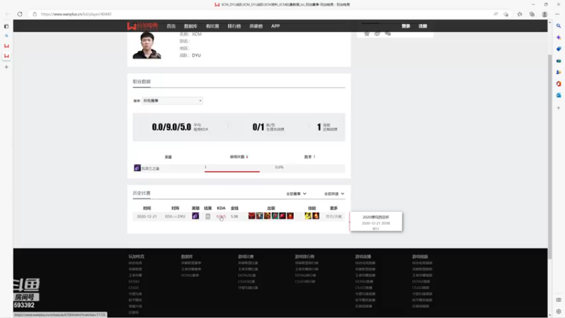 【2022-12-10 03点场】石页的第一根矛s：努力奋斗坚持直播！