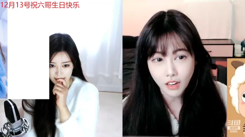 【2022-12-10 10点场】呆妹儿小霸王：【钻石4倍】：二台小曼瑶上线啦