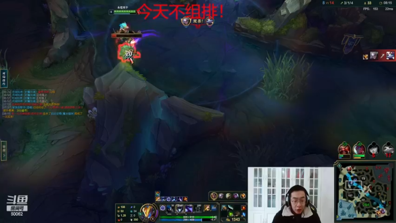 【2022-12-10 16点场】风中追风Fzz1：卷毛：练练打野！