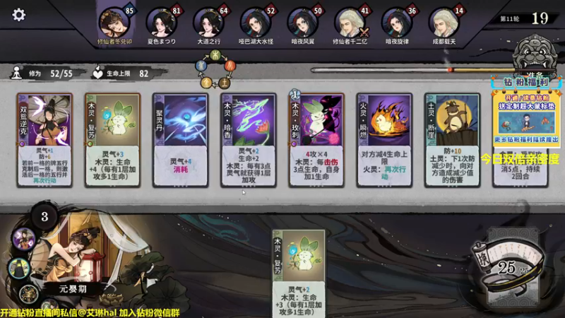 【2022-12-09 21点场】单车老师不迟到：单车】弈仙牌yi'xian