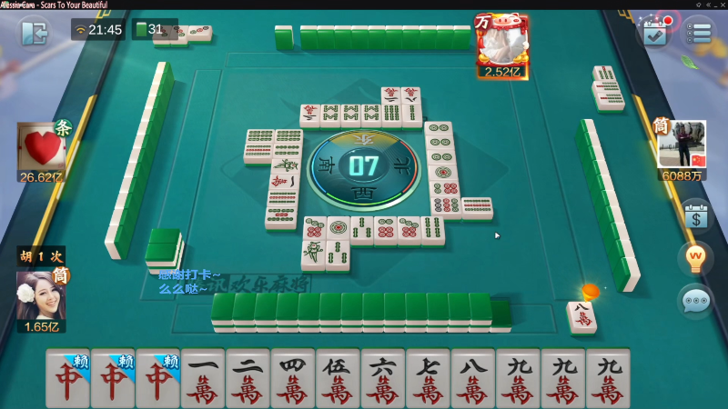【欢乐麻将】靓旭的精彩时刻 20221210 08点场