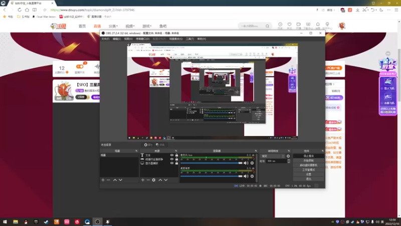 【2022-12-10 12点场】鱼的眼泪水知道：【SFO】三星高照