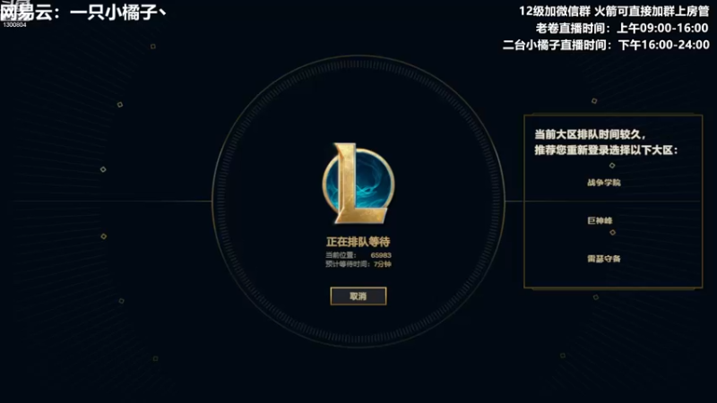 【2022-12-09 21点场】卷子丶：新赛季冲冲冲呀！！！