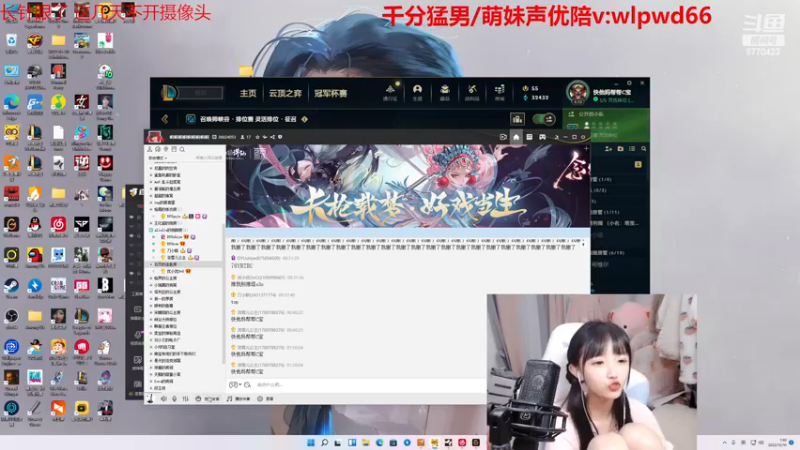 【2022-12-10 01点场】塔莉娅QAQ：甜心小塔塔来啦！