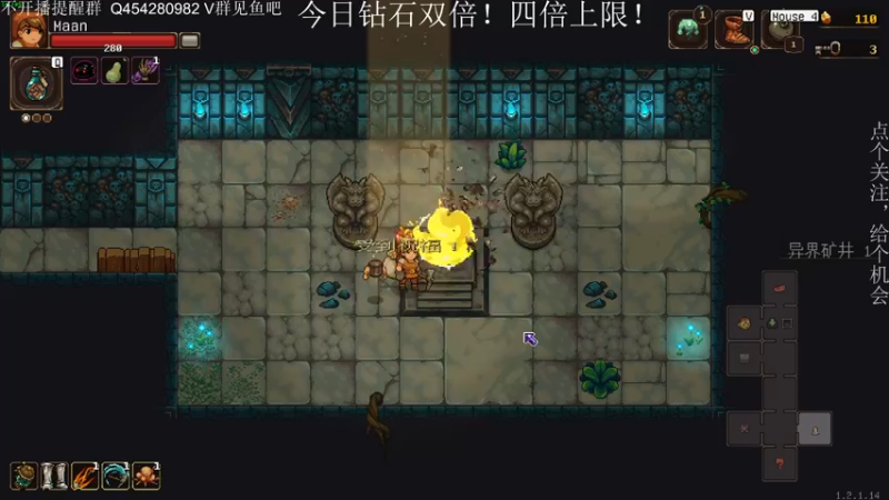 【2022-12-10 00点场】凡尘困：brotato 哥布林弹珠 矿坑之下