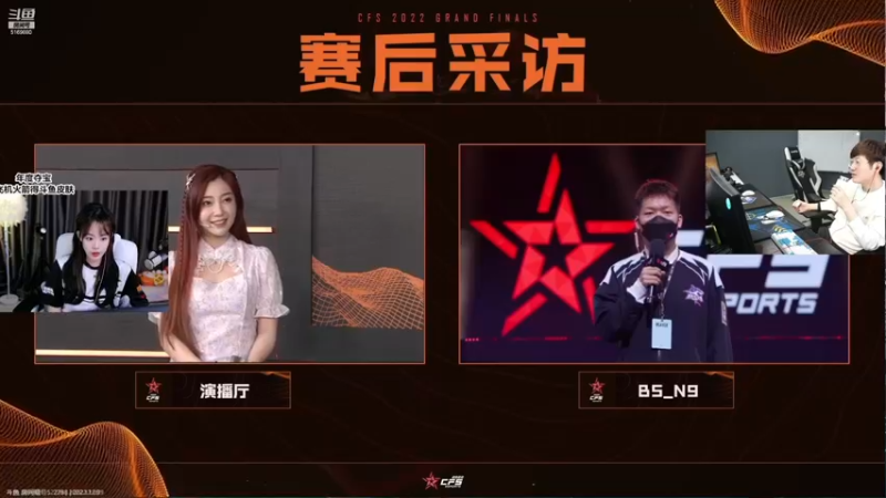 【2022-12-09 17点场】白鲨小叮当：加油！飞机火箭拿斗鱼皮肤啦！