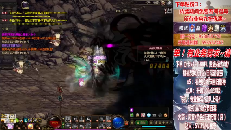 【2022-12-09 16点场】DNF丶心软：在线~军团~回归指导/打造~