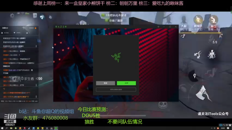 【2022-12-10 20点场】你超Q的：新赛季冲，今天双倍！！！
