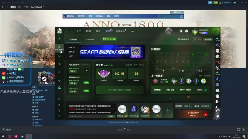 【2022-12-09 17点场】Harry马斯克哦芙：主打一个随心所欲高分局！!双倍！！