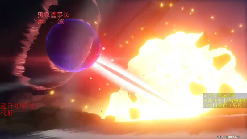 【2022-12-10 00点场】刻晴天下第一优雅：2倍亲密 没人比我更懂散兵