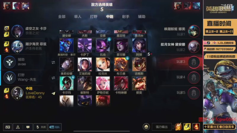 【2022-12-09 22点场】白色风车丶丶丶丶：国一小鱼人！峡谷之巅第二！千分传说！