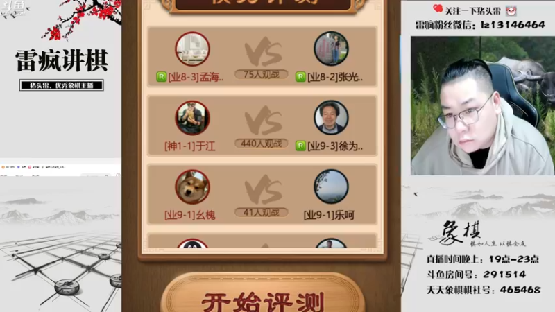 【2022-12-10 19点场】雷疯小叔：开开心心玩游戏 主打的就是一手浮躁！