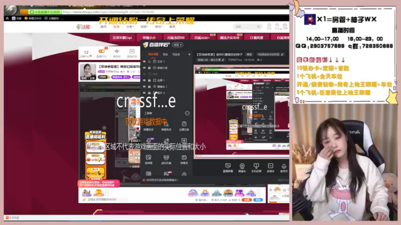 【2022-12-10 19点场】天然柚子tea：【双倍亲密度】做你们最喜欢的样子