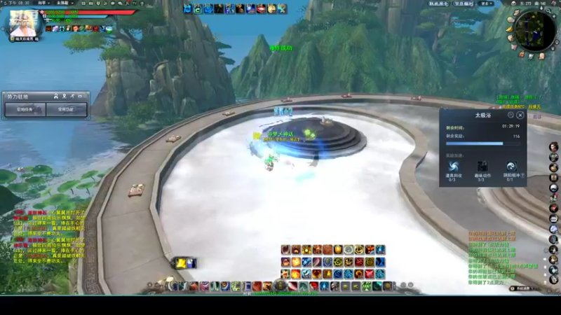 【2022-12-09 20点场】帅梦乄神话：天下3最帅天机