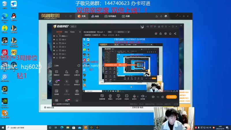 【2022-12-10 3点场】子敬ad:各位客官里面请！顶尖ad！！