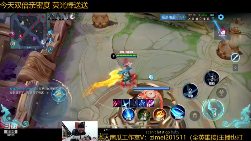 【2022-12-10 19点场】爱鱼丶南瓜：已2w02战力铠