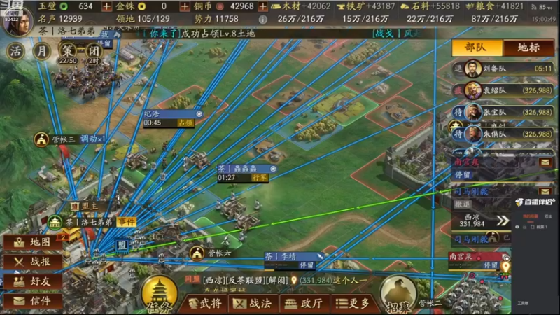【2022-12-10 19点场】午夜抹抹茶：二台洛七-给茶家军兄弟配配将