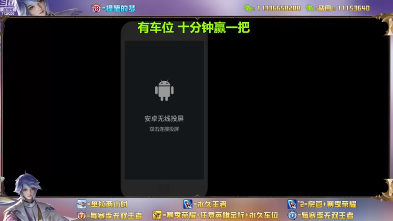 【2022-12-10 09点场】HK提笔：双国服带粉全天有车位