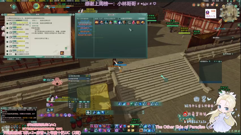 【2022-12-09 23点场】小小幽酱：【双倍亲密！】奶小秀的一天开始了