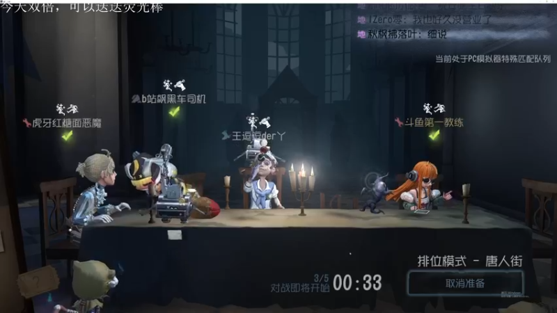 【2022-12-04 20点场】丶小沐木：今日看比赛 4801532