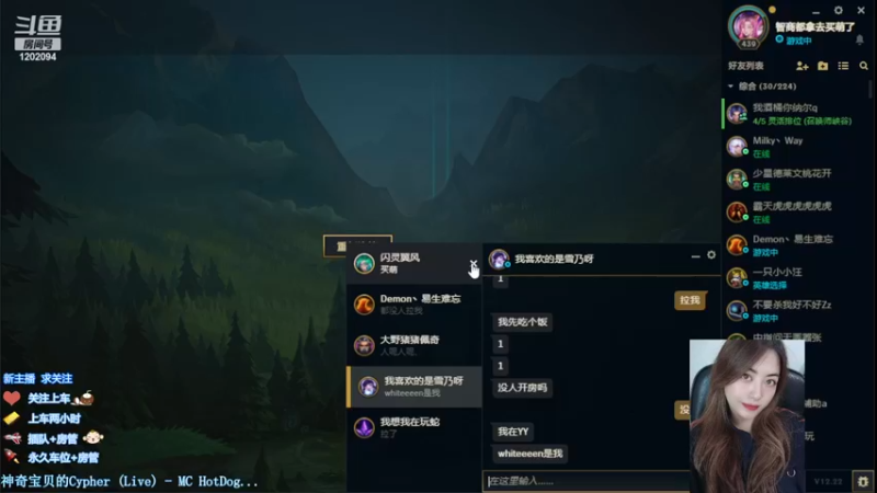 【2022-12-07 19点场】你的伊琳娜：赛季末的低落狂欢！