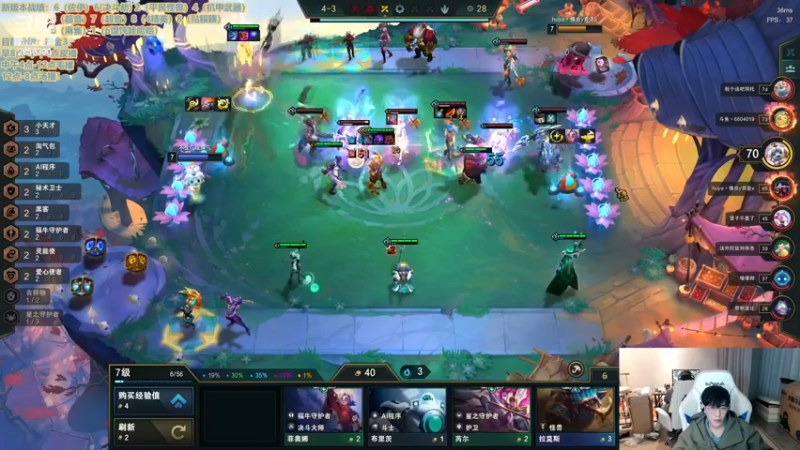 【2022-12-10 01点场】NB丶条皮兄弟：小网吧集体开冲国服第一！