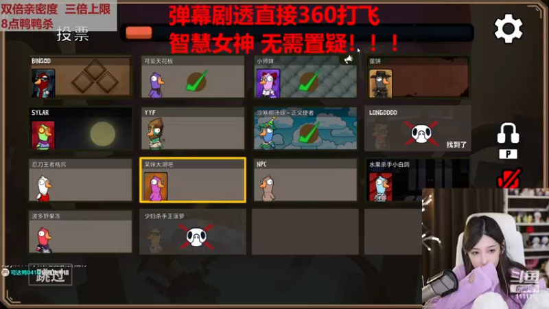 【2022-12-09 21点场】叶知秋Vanessa：秋：黄金双倍 么么哒