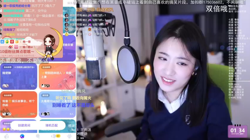 【2022-12-10 01点场】杨一歌：杨一歌：天籁小杨重出江湖～22点开播