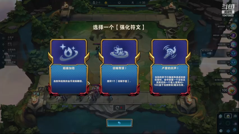 【2022-12-10 15点场】杰杰0610:三区大师局ad教学！