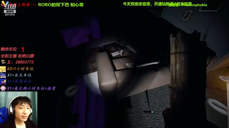 【2022-12-10 01点场】100大人：今天双倍亲密度，别忘送棒棒