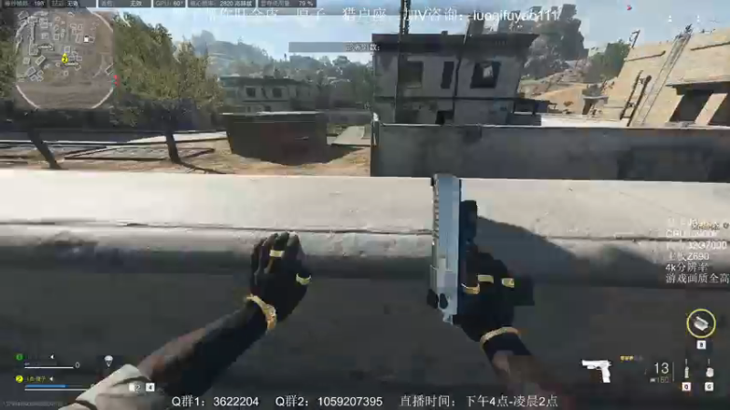 【2022-12-09 17点场】Zy丶腰子：战区2！太好玩啦！哇呜！