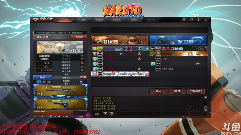 【2022-12-10 00点场】ice秋风：死门凯1月S忍登场！