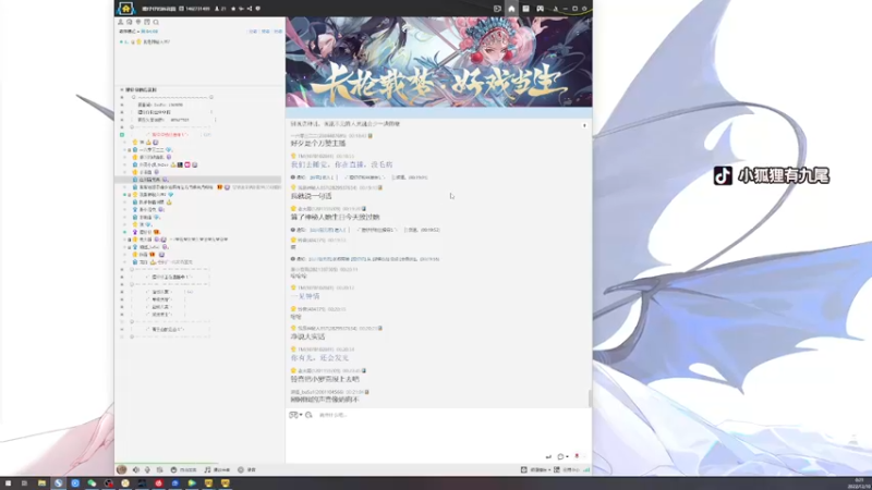 【2022-12-10 00点场】地表最强狸仔仔哟：狸仔仔18岁生日到啦~！