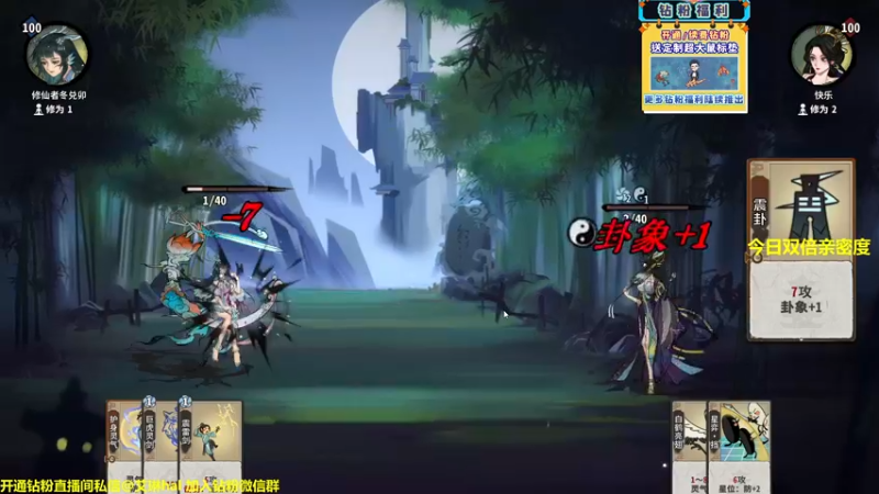 【2022-12-10 18点场】单车老师不迟到：单车】弈仙牌yi'xian