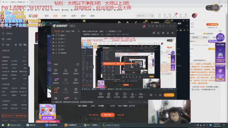 【2022-12-05 16点场】MQ丶一流稻草人三界：稻草人打野10年王者