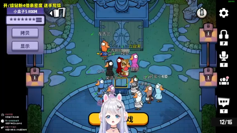 【2022-12-10 01点场】小盒子u：03年新人主播第一天播 【2倍亲密度】