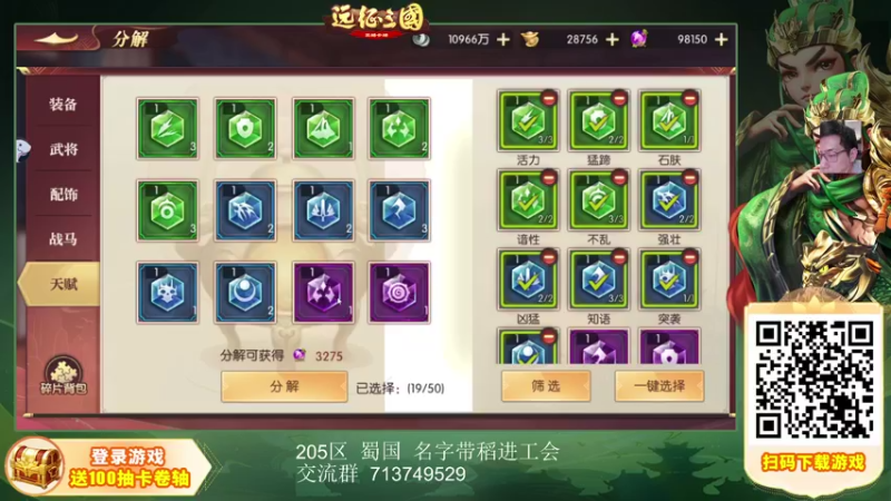 【2022-12-10 14点场】一本稻：稻：DK专场✌️