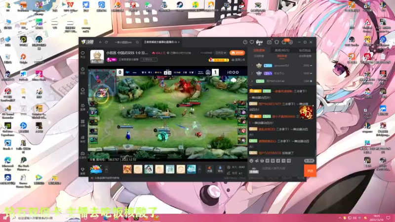 【2022-12-10 18点场】凉晨7777：【小奇】嘀！！钻石双倍卡！