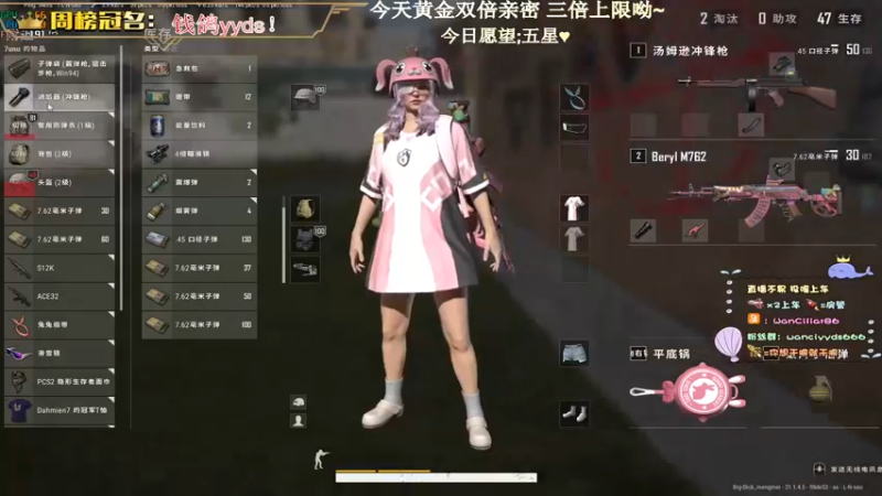 【2022-12-09 18点场】晚辞77：【黄金双倍】kd8战神辞