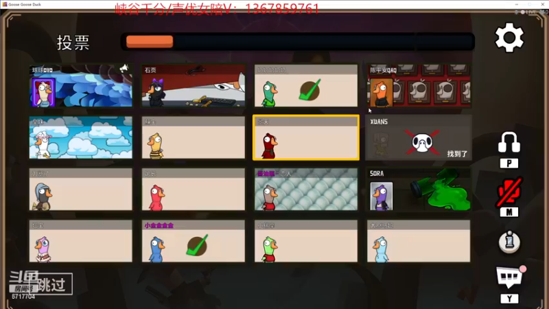 【2022-12-09 22点场】峡谷杀神酱油瓶：野区教学9点训练赛