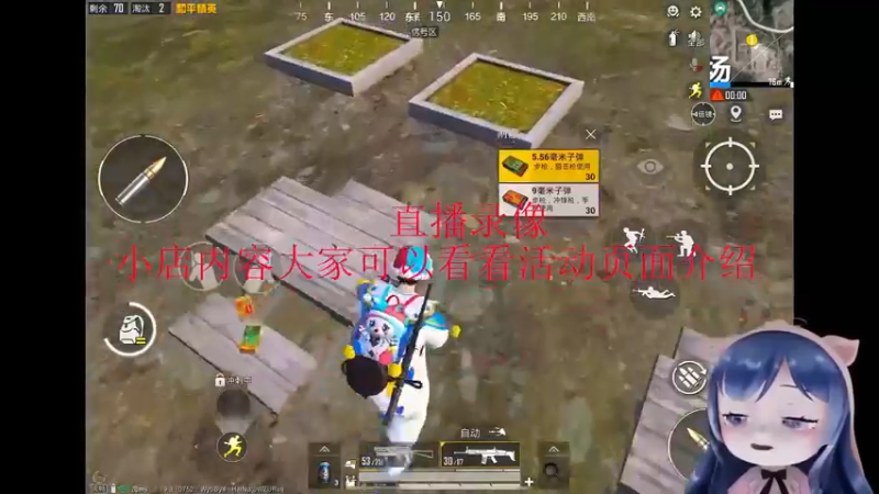 【2022-12-10 10点场】一条小团团OvO：今晚18：00和平小店来啦