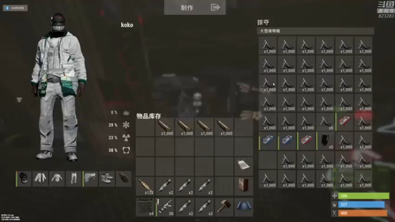 【2022-12-09 22点场】1K黄辉冯：黄辉冯： 硬核模式 双倍亲密度~